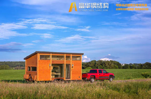 黄南富华集城品牌拖车小木屋，移动的家